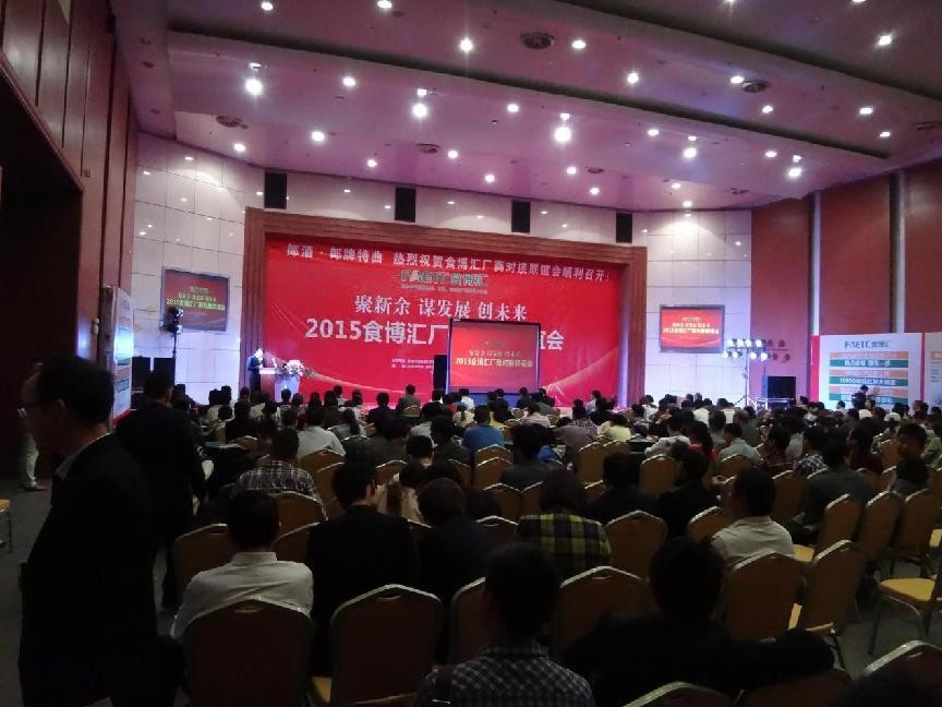 農(nóng)貿(mào)農(nóng)批市場(chǎng)代理招商