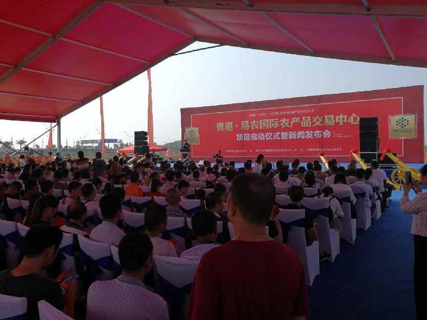 農(nóng)貿(mào)農(nóng)批市場(chǎng)代理招商