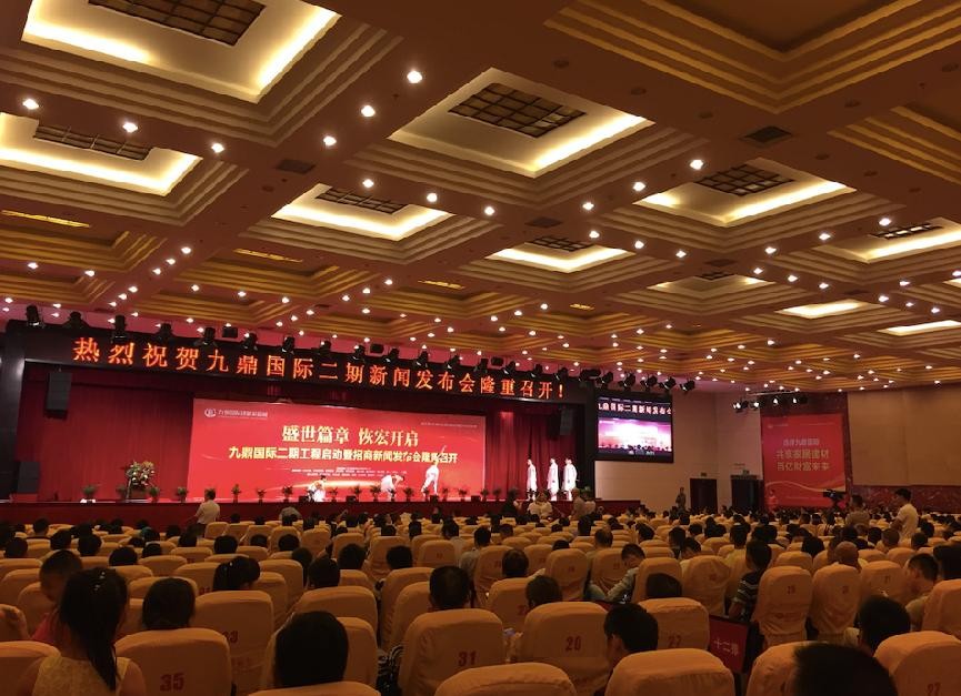 商業(yè)地產(chǎn)招商運營