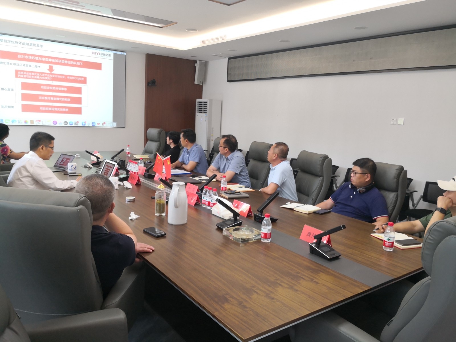 商業(yè)地產策劃公司介紹