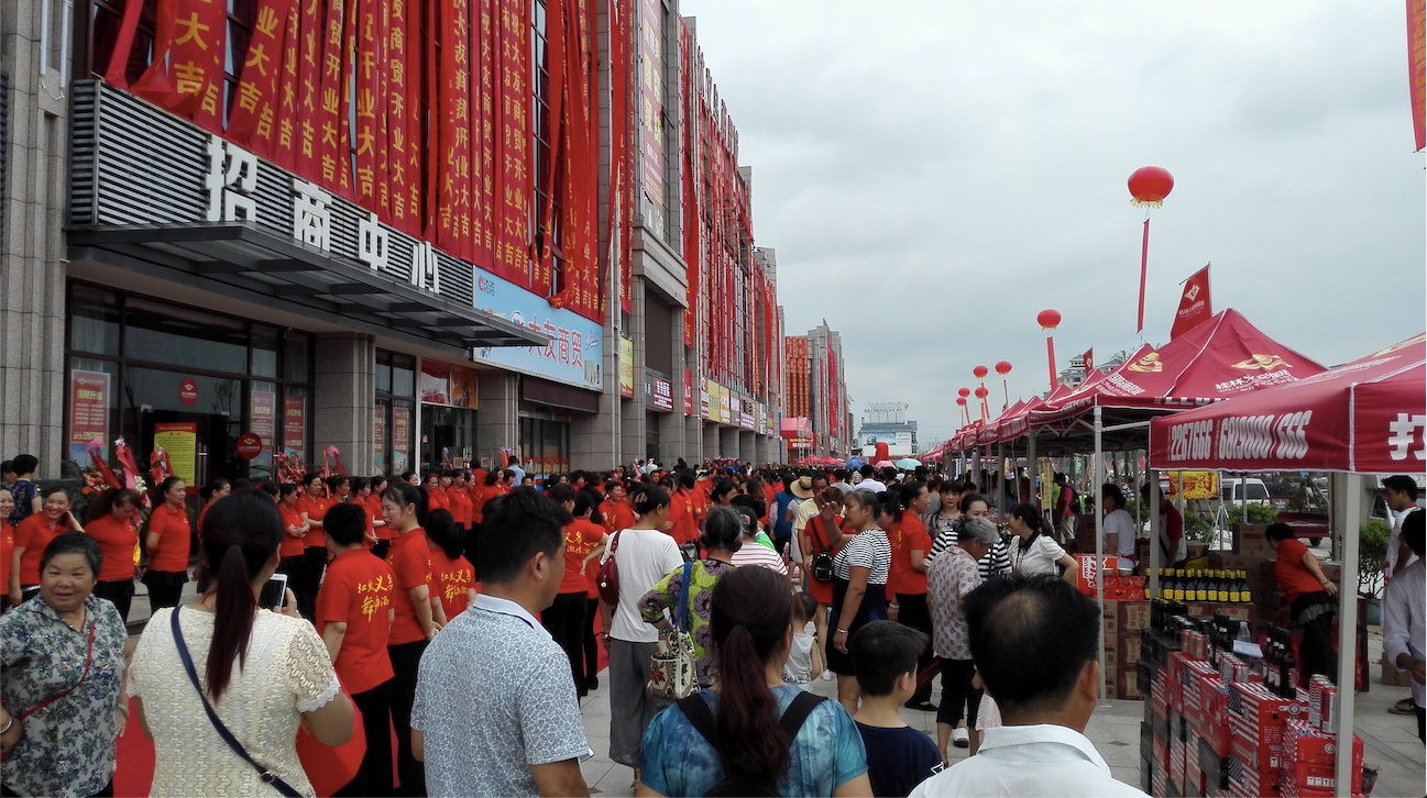 農(nóng)產(chǎn)品批發(fā)市場排名