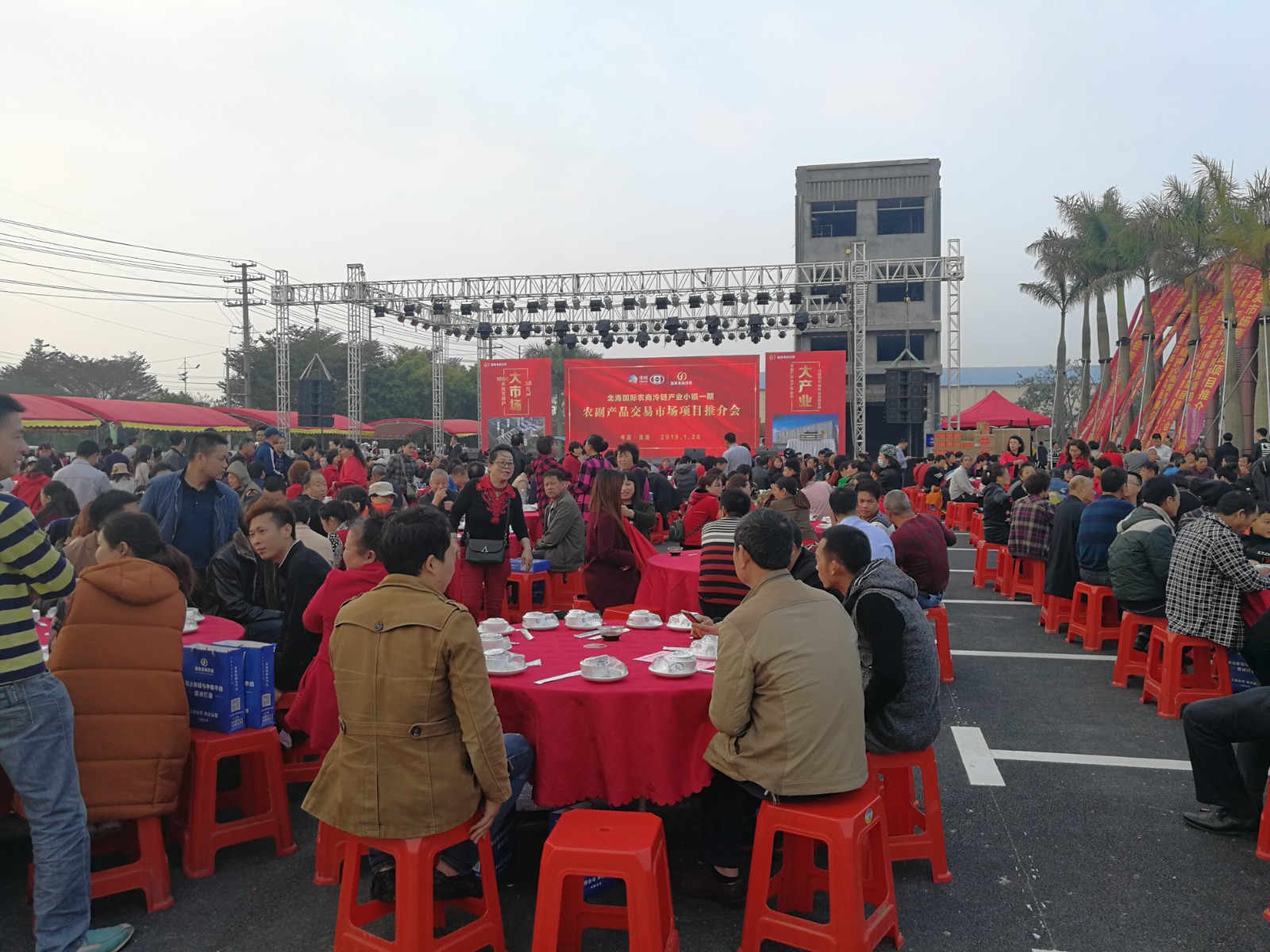 農(nóng)批市場(chǎng)策劃公司