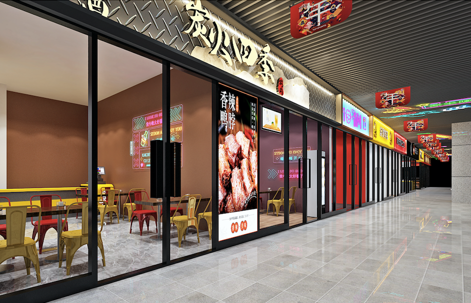 農(nóng)貿(mào)市場方案設(shè)計