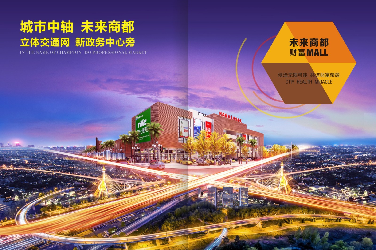 家居建材城地產(chǎn)策劃工作內(nèi)容