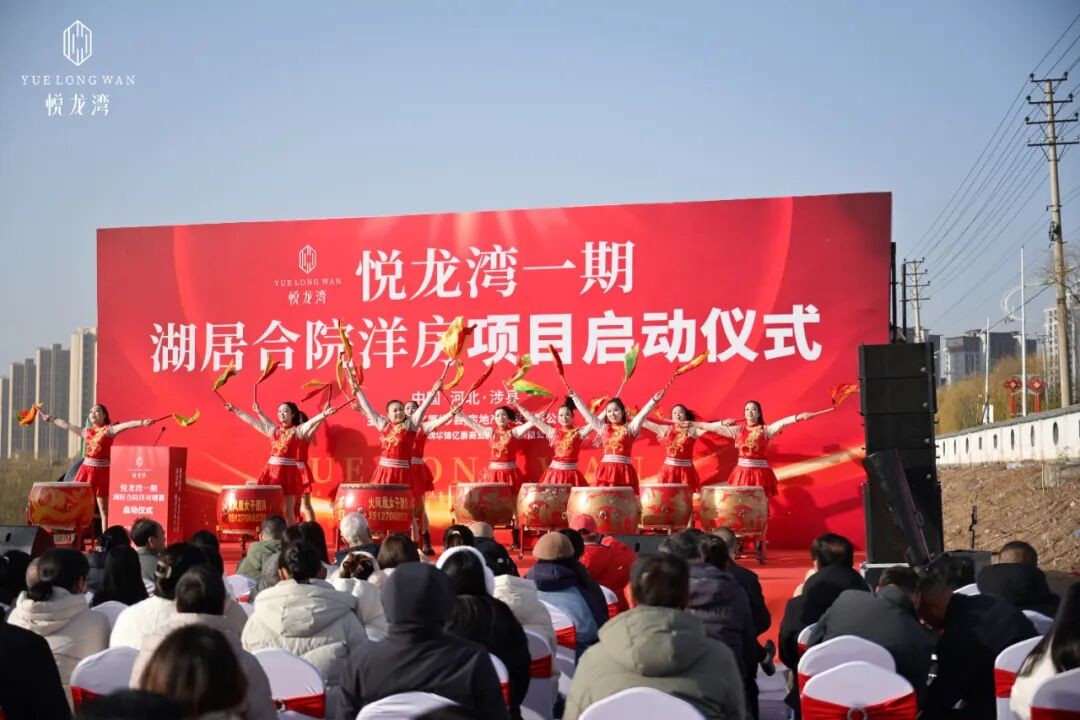 商業(yè)運營管理公司