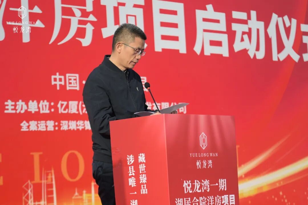 商業(yè)運營管理公司