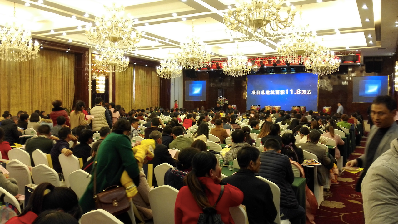 商業(yè)地產(chǎn)顧問