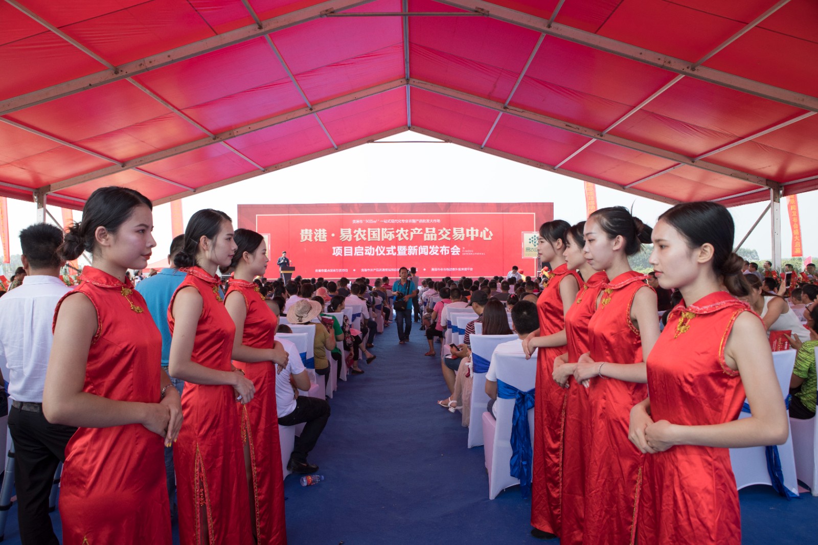 農(nóng)貿(mào)市場地產(chǎn)策劃公司