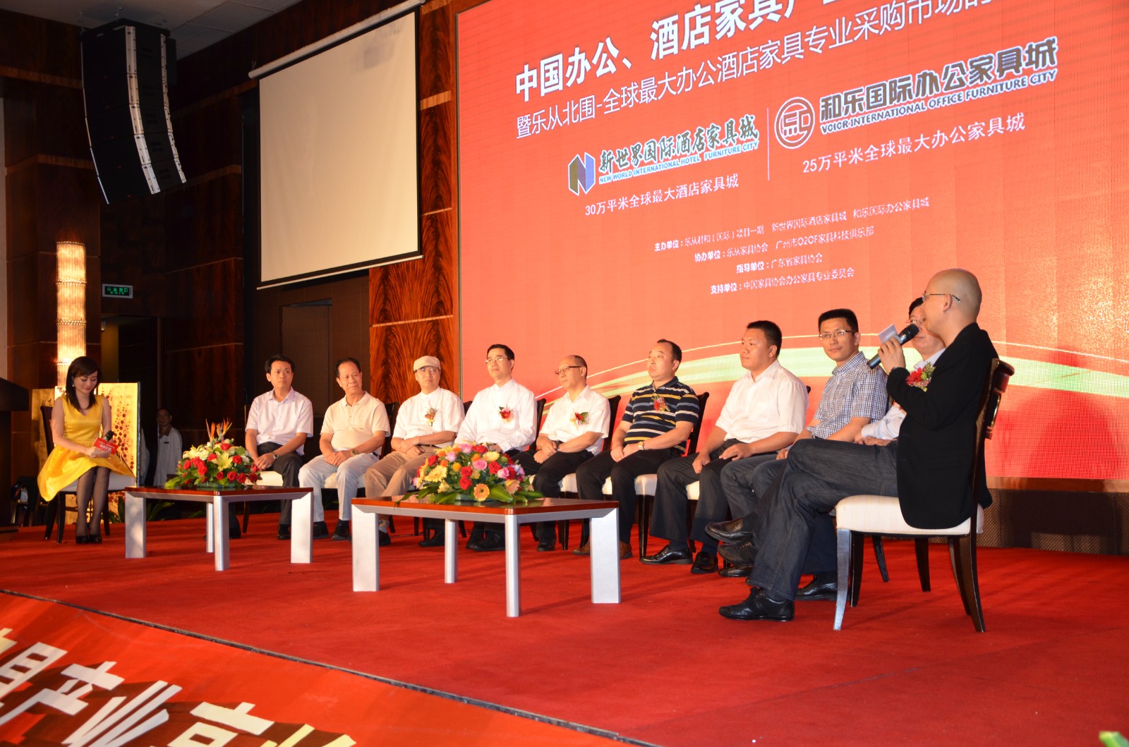 家居建材城地產(chǎn)營(yíng)銷代理公司