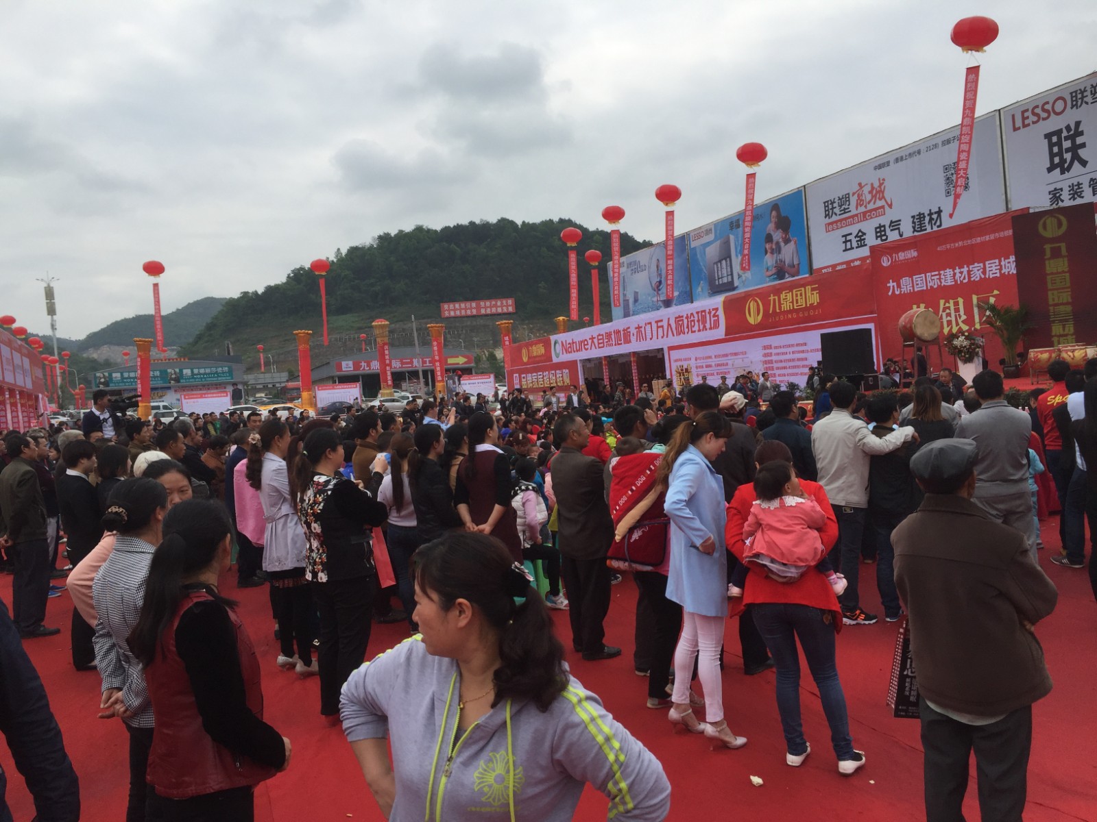 家居建材城地產(chǎn)營(yíng)銷代理公司