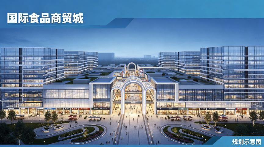 食品城地產(chǎn)營銷代理公司名稱