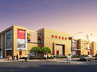 四川潤(rùn)聯(lián)美家居建材城